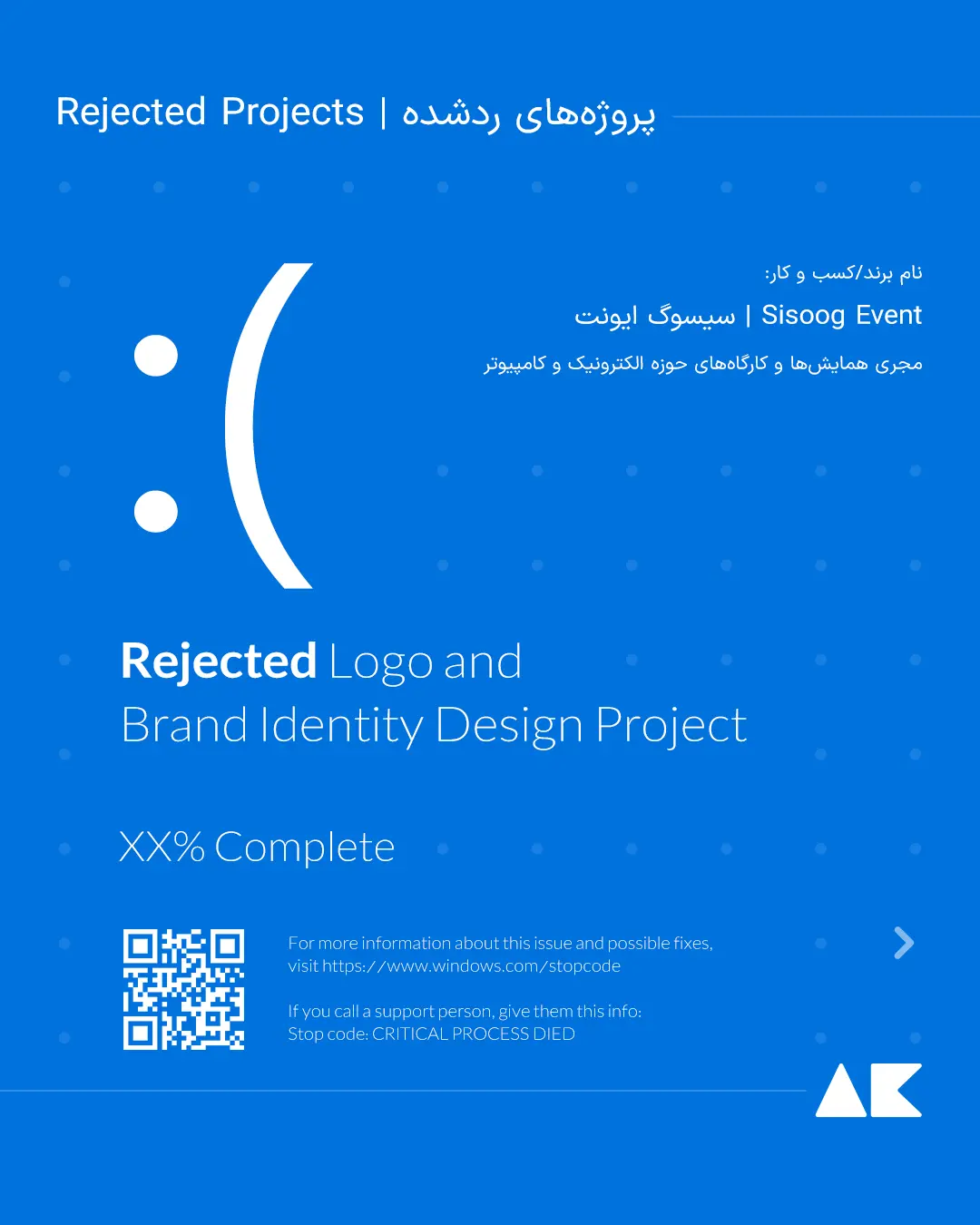 AnyConv.com__Sisoog_Event-LogoP-01