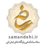 p30web-samandehi